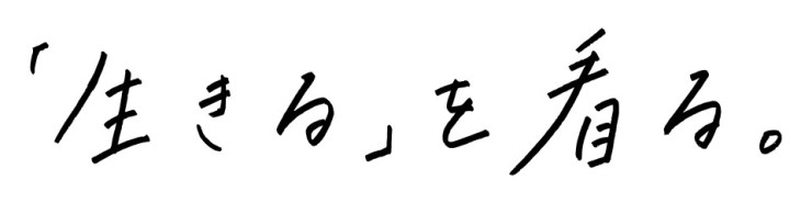 ソフィアメディ訪問看護ステーション阿佐ヶ谷　ロゴ