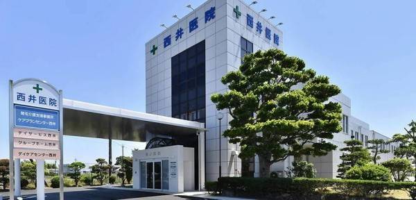 デイケアセンター西井