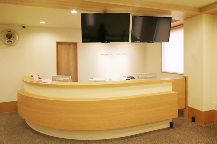 芹が谷整形外科クリニック　受付