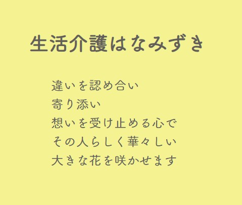 近隣事業所の画像