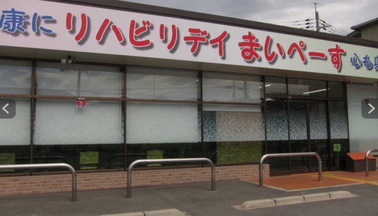 近隣事業所の画像