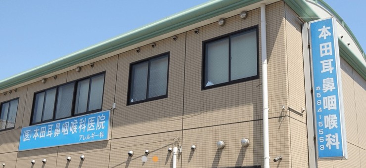 近隣事業所の画像