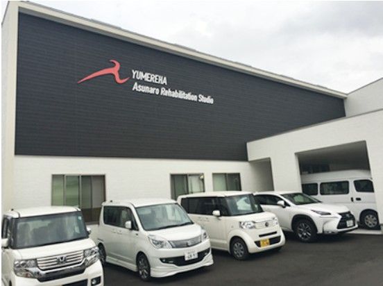 あすなろリハビリスタジオ龍野店