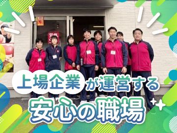ルネサンス元氣ジム青砥