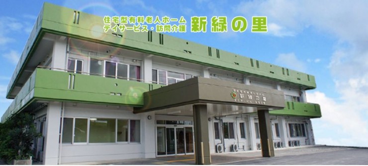 近隣事業所の画像