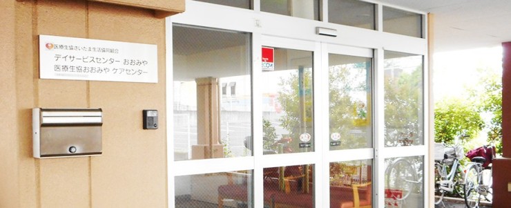 近隣事業所の画像