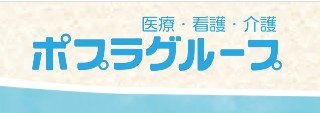 ニチイ訪問看護ステーション