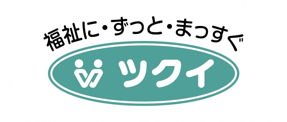 近隣事業所の画像