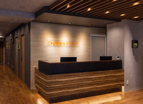 はなまるクリニック　受付