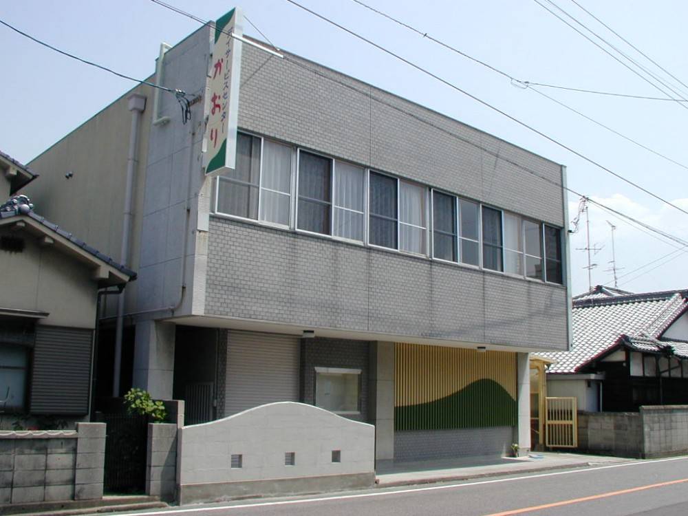 デイサービス 外観