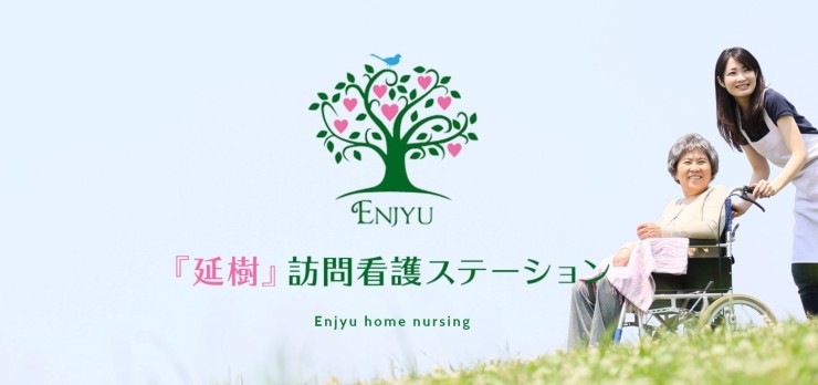 近隣事業所の画像