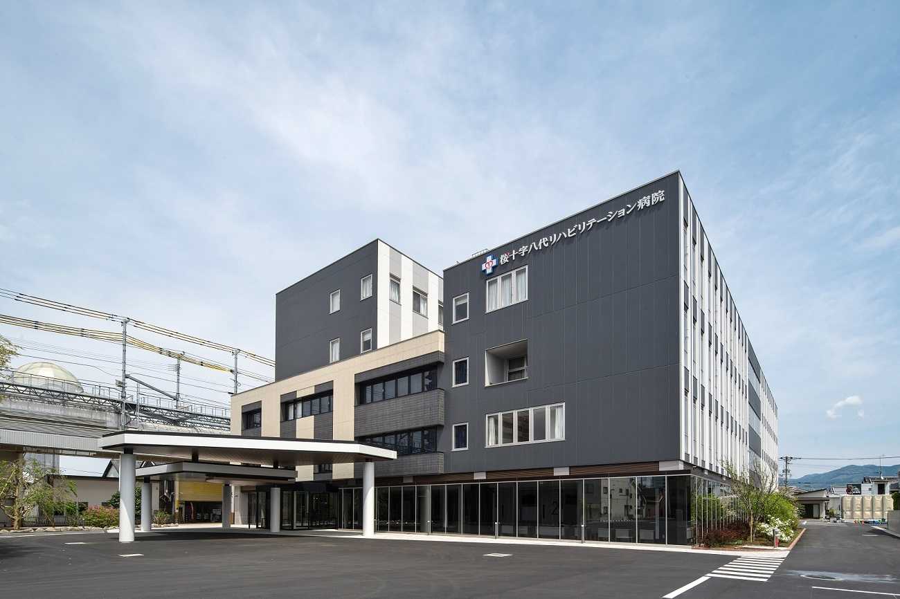 桜十字八代リハビリテーション病院外観