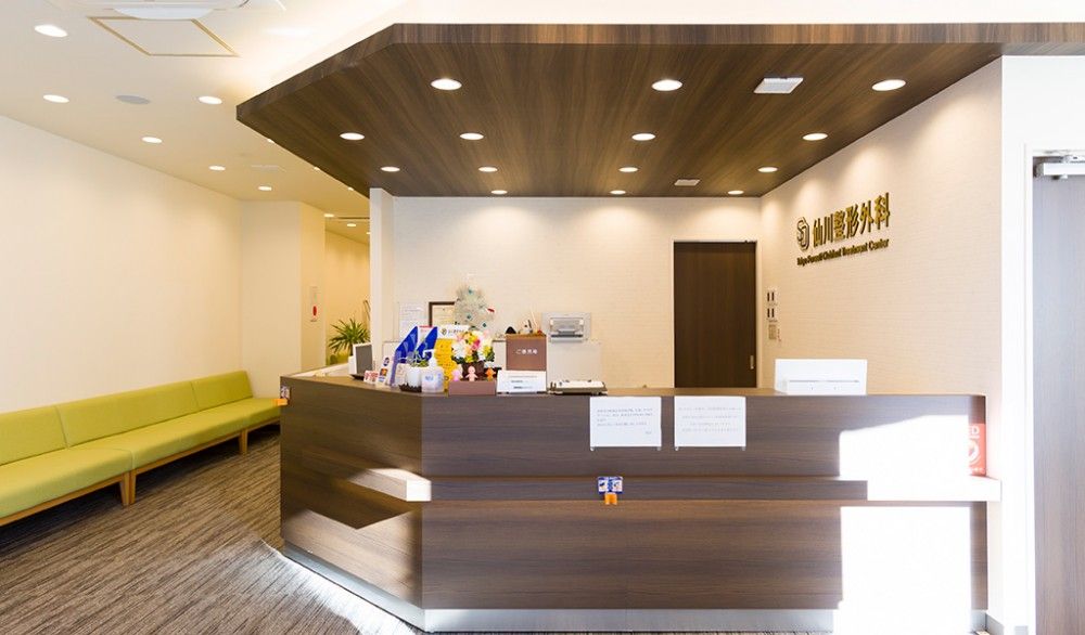 仙川整形外科　受付