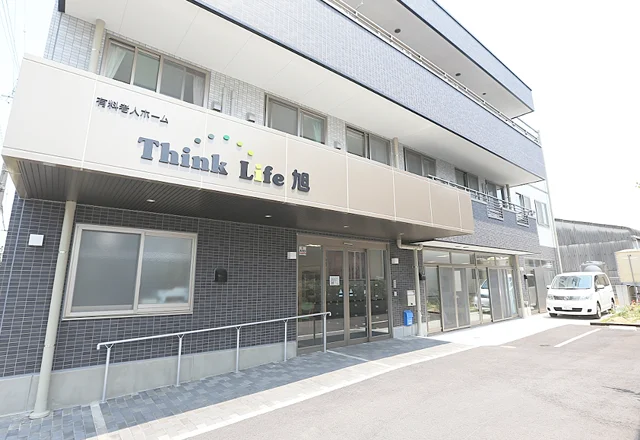 有料老人ホームThink Life旭
