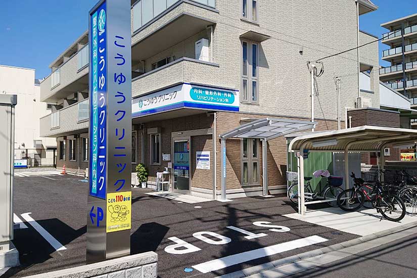 近隣事業所の画像