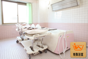 さつきデイサービスセンター5