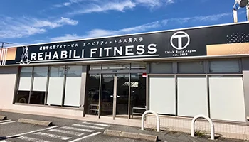 近隣事業所の画像