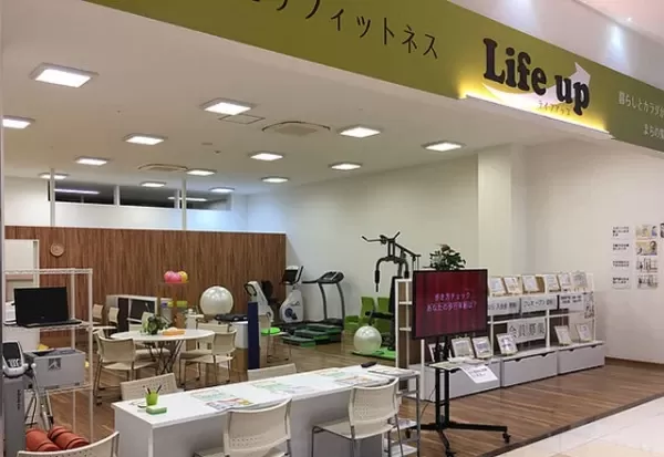 Life Up可児