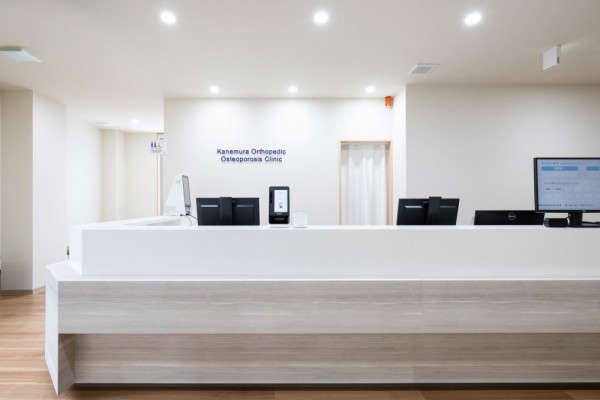 整形外科かねむらクリニック