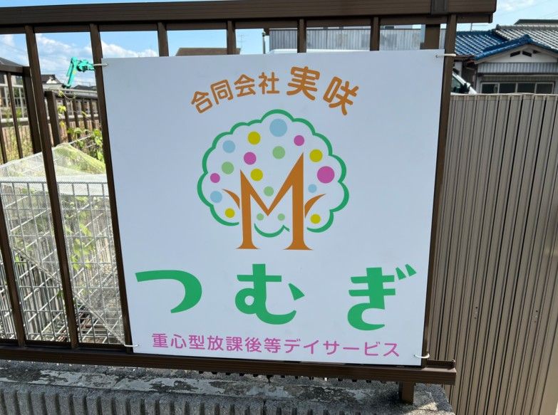 看板