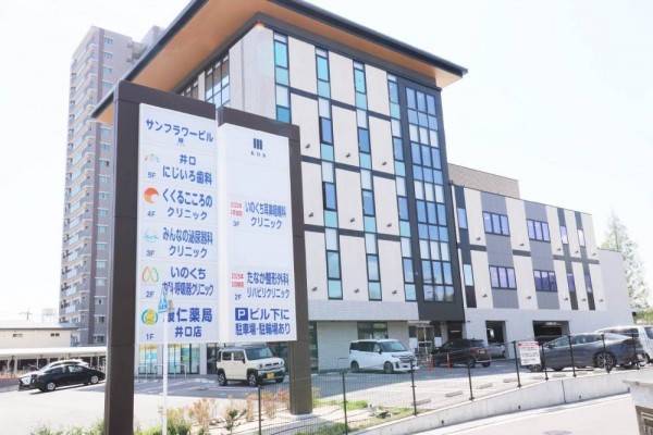 たなか整形外科リハビリクリニック