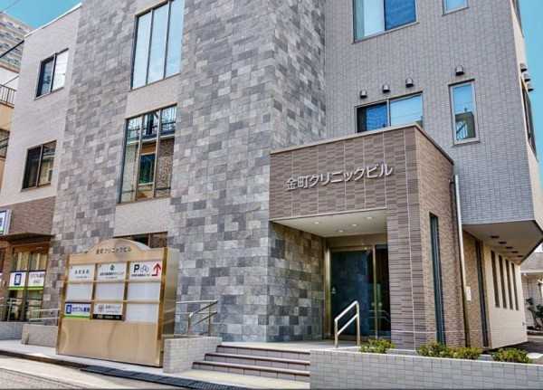 高山整形外科駅前クリニック