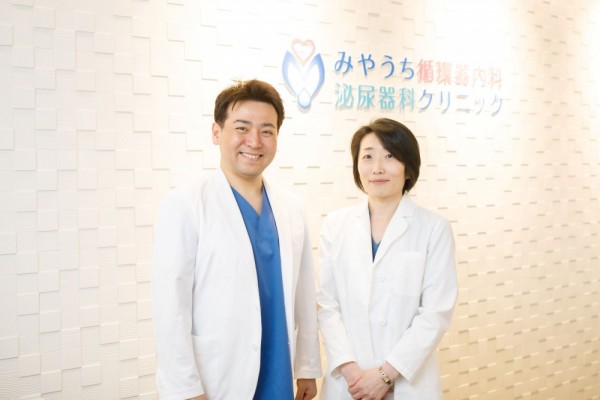 みやうち循環器内科・泌尿器科クリニック