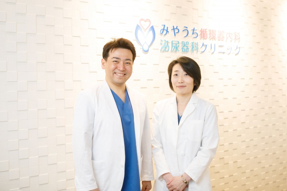 みやうち循環器内科・泌尿器科クリニック