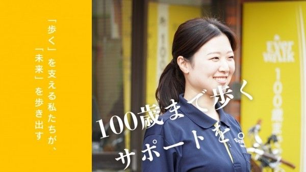 近隣事業所の画像