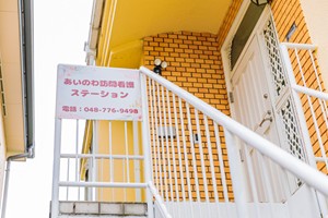 近隣事業所の画像